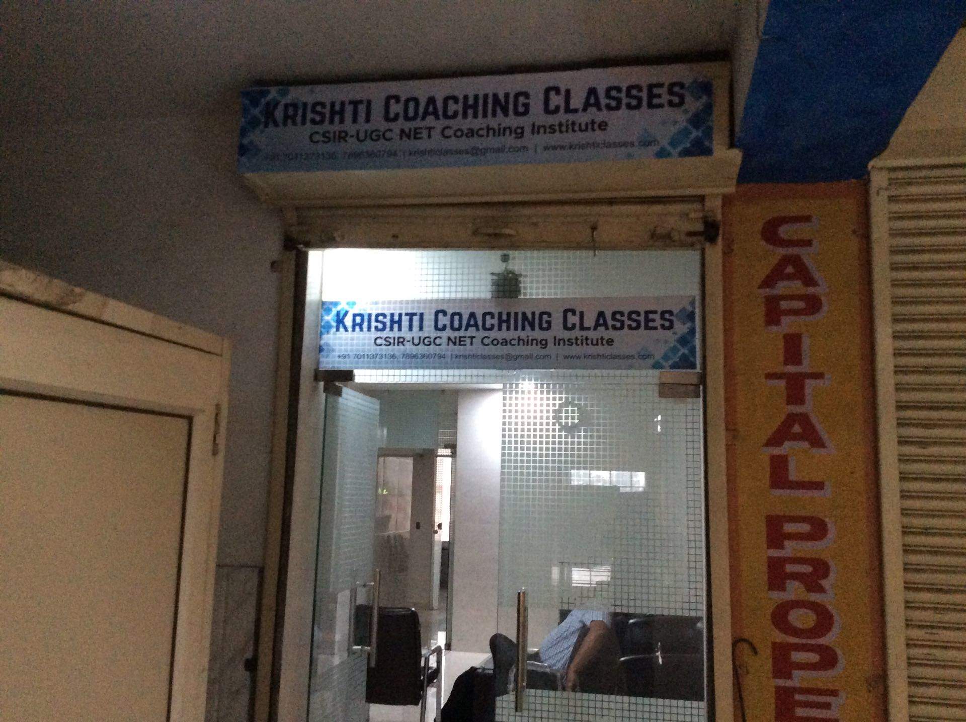 Krishti Classes Krishti Classes photo 2